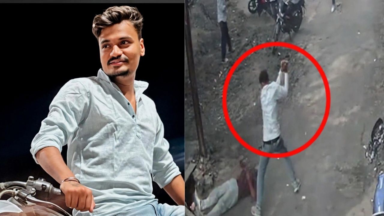 16 सेकंड में 14 बार रॉड से गोदा! लव मैरिज से नाराज साले ने जीजा को उतारा मौत के घाट, सागर में खौफनाक वारदात 16 सेकंड में 14 बार रॉड से गोदा! लव मैरिज से नाराज साले ने जीजा को उतारा मौत के घाट, सागर में खौफनाक वारदात