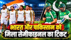 Asian Games 2026: बिना गेंद खेले ही सेमीफाइनल में पहुंचे भारत और पाकिस्तान, कौन-किससे भिड़ेगा? समझिए पूरा समीकरण