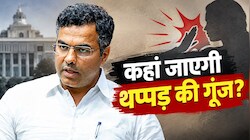 दिल्ली थप्पड़ कांड: प्रवेश वर्मा और AAP आमने-सामने, मामले में अब तक क्या-क्या हुआ?