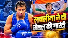 Asian Games 2026: बॉक्सिंग की रिंग में लवलीना बोरगोहेन का धमाका, भारत के लिए मेडल किया पक्का
