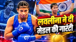 Asian Games 2026: बॉक्सिंग की रिंग में लवलीना बोरगोहेन का धमाका, भारत के लिए मेडल किया पक्का