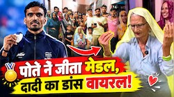 सांसें फूलीं पर कदम न रुके: एशियन गेम्स में पोते गुलवीर ने जीता सिल्वर तो वायरल हुआ 80 साल की दादी का बेफिक्र डांस