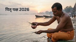 ये हैं पितृ पक्ष की सबसे अहम तिथियां, इन पर जरूर करें तर्पण-श्राद्ध, पूर्वज भर-भरकर देंगे आशीर्वाद  
