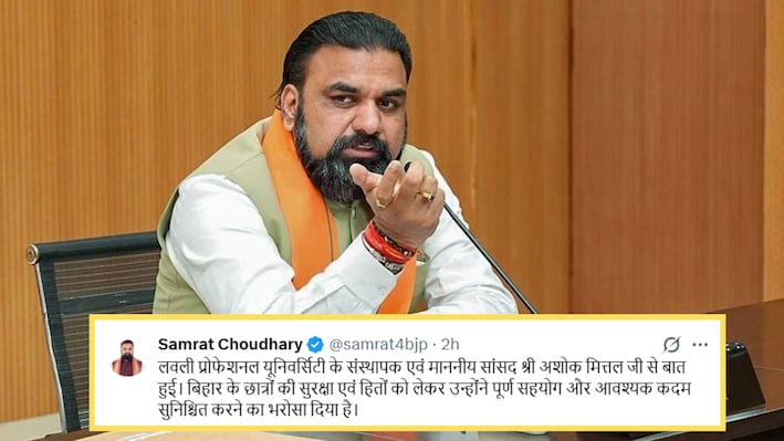 LPU में बिहार के छात्रों की सुरक्षा सुनिश्चित हो: मुख्यमंत्री सम्राट ने विश्वविद्यालय के संस्थापक अशोक मित्तल से की बात