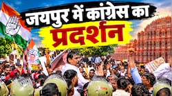 जयपुर में कांग्रेस का हंगामा: डोटासरा-जूली पर चलाई वाटर कैनन, गिरफ्तार कर थाने ले गई पुलिस