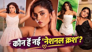 कौन हैं तान्या मिश्रा? ग्लैमरस तस्वीरों से छाईं, सोशल मीडिया ने बनाया 'नेशनल क्रश'