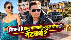 IT रेड के बाद चर्चा में भगनानी परिवार: करोड़ों की प्रॉपर्टी और लग्जरी कारों के मालिक, जानें वाशु भगनानी और रकुल प्रीत सिंह की नेटवर्थ