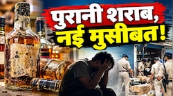 अधिकारियों का हैंगओवर खत्म: झारखंड के मंत्री योगेंद्र प्रसाद ने मांगा 26 सालों से जब्त शराब का हिसा‍ब, सारा नशा उतर गया