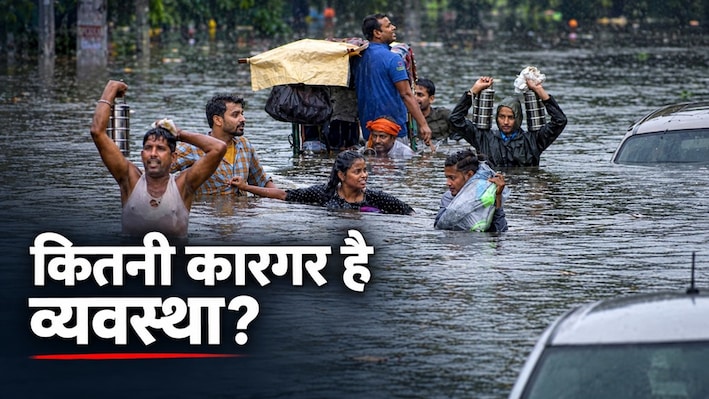 Analysis: क्या भारत बदलते मौसम के लिए तैयार है?