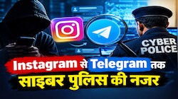 गुमनाम इंटरनेट यूजर सावधान! पुलिस का डिजिटल शिकंजा, 7,800 से ज्यादा URL, प्रोफाइल और 15,326 मोबाइल नंबर कराए बंद