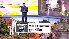 झूठे नैरेटिव से रची गई साजिश: उज्जैन में समझौते के बावजूद कट्टरपंथियों ने फैलाई अफवाह, महिलाओं को आगे कर की गई हिंसा 