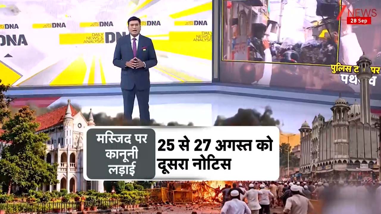 झूठे नैरेटिव से रची गई साजिश: उज्जैन में समझौते के बावजूद कट्टरपंथियों ने फैलाई अफवाह, महिलाओं को आगे कर की गई हिंसा झूठे नैरेटिव से रची गई साजिश: उज्जैन में समझौते के बावजूद कट्टरपंथियों ने फैलाई अफवाह, महिलाओं को आगे कर की गई हिंसा