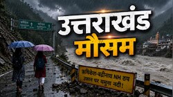 Uttarakhand Weather: उत्तरकाशी से बागेश्वर तक फिर बरसेगी आफत: मौसम विभाग ने 5 जिलों के लिए जारी की चेतावनी