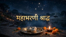 Mahabharani Shraddha 2026: महाभरणी श्राद्ध से गया में श्राद्ध करने जितना मिलता है पुण्य, जानें क्या है इसका यमराज से संबंध?