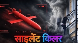 गेरेन-5 का तांडव: 960 KM रेंज, 19,700 फीट ऊंची उड़ान और 600 KM/H की स्पीड; यूक्रेन की 100 साल पुरानी साइंस अकादमी तबाह, खिड़कियों से कूदे लोग