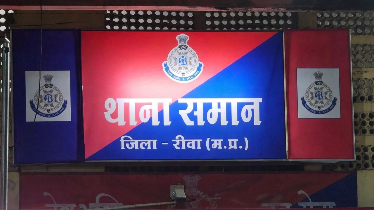 रीवा में गुंडागर्दी: बेखौफ बदमाशों ने थार सवार युवकों पर की फायरिंग! फिर लाठी-डंडों से पीटा, 5 घायल रीवा में गुंडागर्दी: बेखौफ बदमाशों ने थार सवार युवकों पर की फायरिंग! फिर लाठी-डंडों से पीटा, 5 घायल