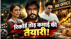 Drishyam 3 का तगड़ा बज: एडवांस बुकिंग में अजय देवगन की फिल्म उड़ा रही गर्दा, धड़ाधड़ बिक रहे टिकट; रिकॉर्ड तोड़ कमाई की तैयारी!