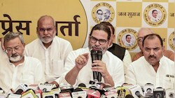 बिहार MLC चुनावः प्रशांत किशोर ने तिरहुत के बाद दरभंगा में कैंडिडेट बदला, जानें इसकी वजह और अब कौन मैदान में?