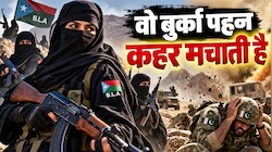 'करीमा ब्रिगेड' से कांपे मुनीर-शहबाज: बलूचिस्तान में पाकिस्तान सकपकाया, 9 फौजियों को मौत की नींद सुलाया