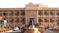 डीग भूमि विवाद: CM को व्यक्तिगत पक्षकार बनाने पर हाईकोर्ट सख्त, कहा- कानूनी दायरे में करें बात!