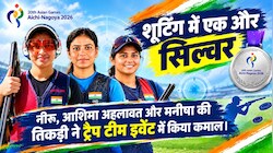 शूटिंग में सिल्वर: नीरू, आशिमा अहलावत और मनीषा की तिकड़ी का कमाल, एशियन खेलों में भारत की झोली में आया मेडल