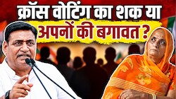 नसीमा बानो की हार पर गरमाई सियासत: माइनॉरिटी नेताओं की शिकायत पर डोटासरा बोले- दोषियों पर होगी कार्रवाई