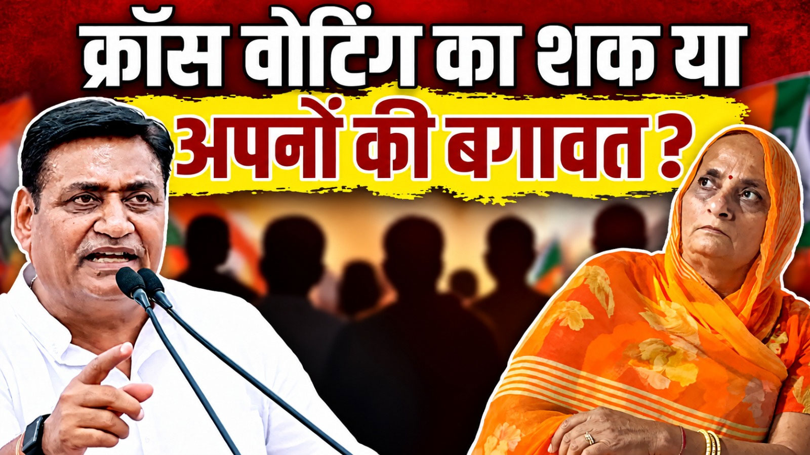 नसीमा बानो की हार पर गरमाई सियासत: माइनॉरिटी नेताओं की शिकायत पर डोटासरा बोले- दोषियों पर होगी कार्रवाई नसीमा बानो की हार पर गरमाई सियासत: माइनॉरिटी नेताओं की शिकायत पर डोटासरा बोले- दोषियों पर होगी कार्रवाई
