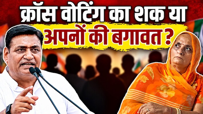 नसीमा बानो की हार पर गरमाई सियासत: माइनॉरिटी नेताओं की शिकायत पर डोटासरा बोले- दोषियों पर होगी कार्रवाई