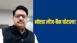 13 साल चली जांच के बाद गिरी गाज!₹4000 करोड़ के जमीन घोटाले में PCS हरीश चंद्र बर्खास्त