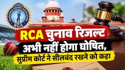 वोटिंग के बाद भी थम गया RCA का पहिया: डीडी कुमावत की याचिका पर सुप्रीम कोर्ट ने लगाई रिजल्ट पर रोक