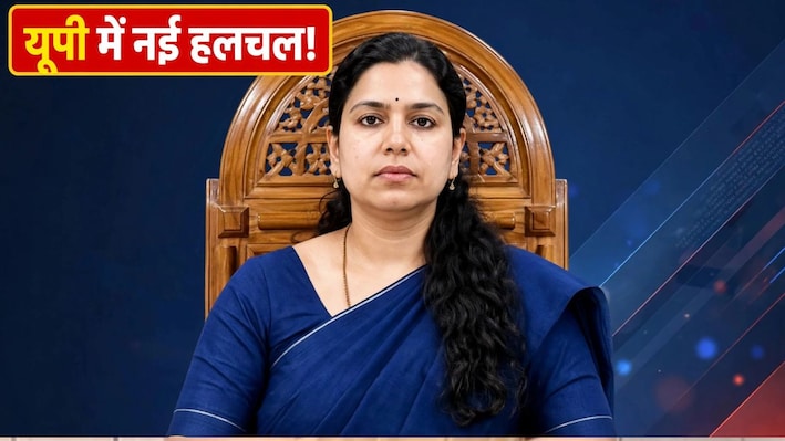  13 साल की नौकरी छोड़ यूपी की राजनीति में उतरीं पूर्व IAS दिव्या मित्तल, बोलीं- 'मांगूंगी 80 सालों का हिसाब'