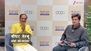 Zee Exclusive: क्या AI पर लगना चाहिए ब्रेक? Zoho Co-Founder Sridhar Vembu का बड़ा बयान
