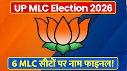 बीजेपी ने जारी की यूपी MLC चुनाव के लिए 6 उम्मीदवारों की लिस्ट, पुराने चेहरों पर फिर जताया भरोसा!  