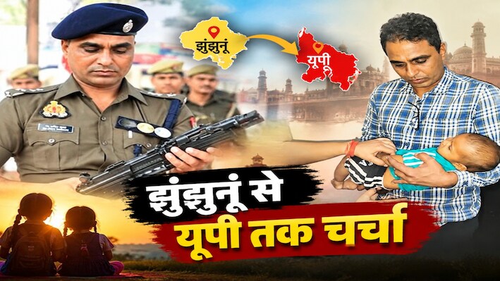 कौन हैं 104 एनकाउंटर वाले IPS डॉ. अनिल कुमार? जो अनाथ हुईं दो बच्चियों के लिए देंगे 1 महीने की सैलरी