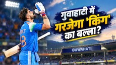 रिकॉर्ड के बॉस विराट: दिग्गजों को पछाड़कर नया इतिहास रचने को तैयार कोहली, सचिन-गावस्कर छूट जाएंगे पीछे