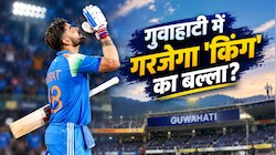 रिकॉर्ड के बॉस विराट: दिग्गजों को पछाड़कर नया इतिहास रचने को तैयार कोहली, सचिन-गावस्कर छूट जाएंगे पीछे