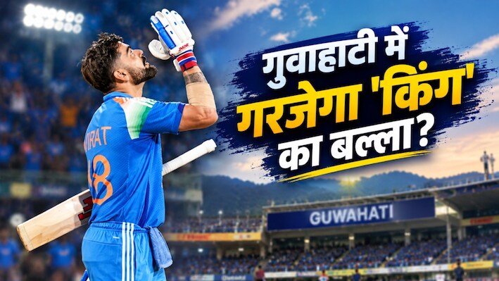 रिकॉर्ड के बॉस विराट: दिग्गजों को पछाड़कर नया इतिहास रचने को तैयार कोहली, सचिन-गावस्कर छूट जाएंगे पीछे