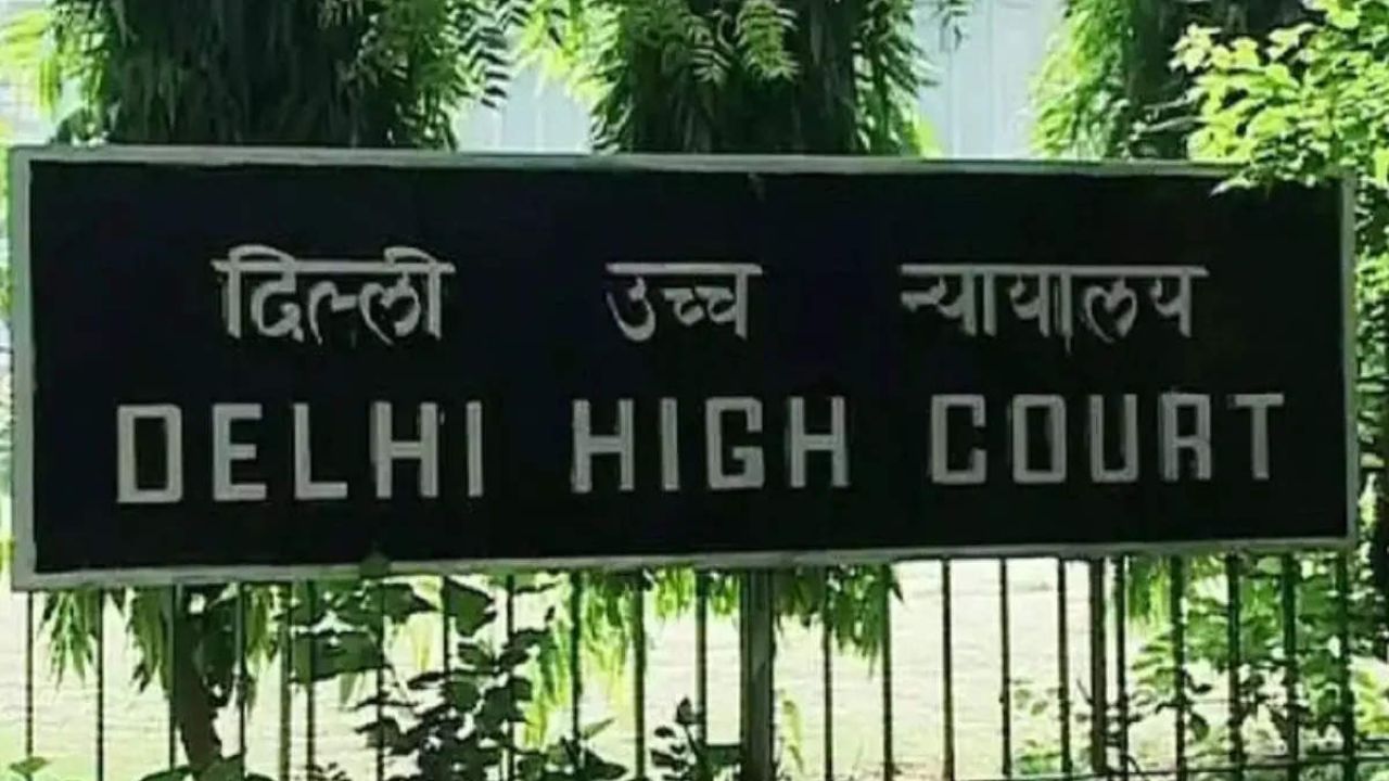 चलती कार से सुनवाई में शामिल होना वकील को पड़ा महंगा, Delhi HC ने लगाया 1 लाख का जुर्माना चलती कार से सुनवाई में शामिल होना वकील को पड़ा महंगा, Delhi HC ने लगाया 1 लाख का जुर्माना
