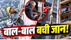30वीं मंजिल पर लटक रहा था पेंटर, बुजुर्ग ने काट दी सुरक्षा रस्सी, वजह जानकर माथा पकड़ लेंगे आप
