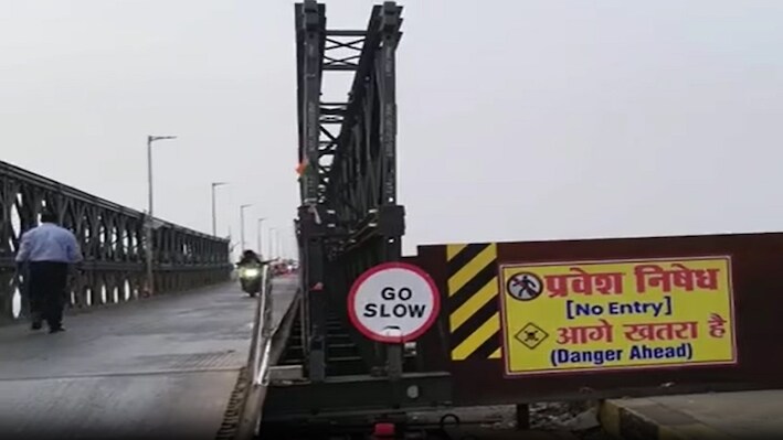 विक्रमशिला सेतु पर 3 महीने के लिए थमेगा पहिया: जलमार्ग से मिलेगी राहत, बियाडा घाट से फ्री जहाज सेवा शुरू