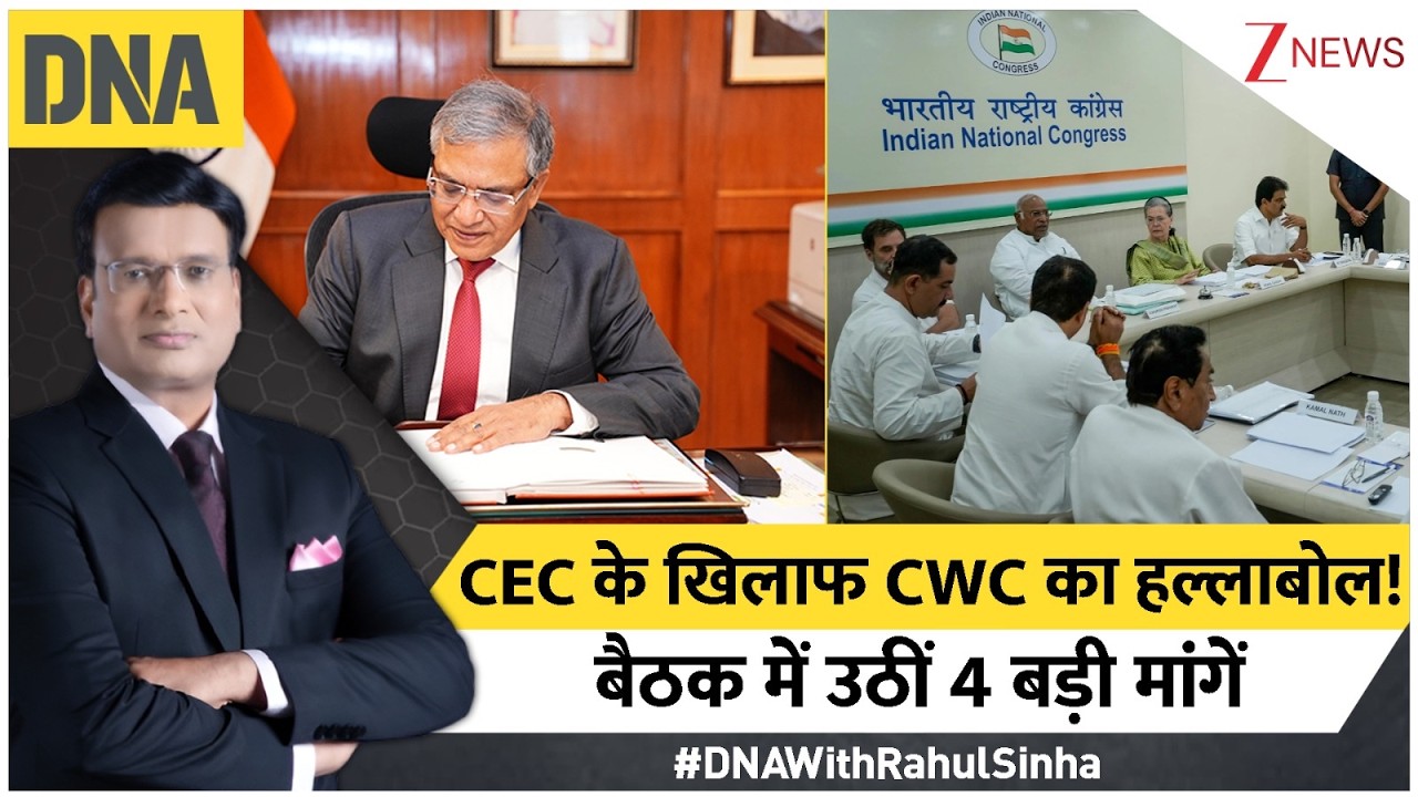 'SIR' पर महासंग्राम: दिल्ली से मुंबई तक भड़का विपक्ष, जानिए CEC से लेकर PM मोदी के इस्तीफे तक क्यों पहुंची बात 'SIR' पर महासंग्राम: दिल्ली से मुंबई तक भड़का विपक्ष, जानिए CEC से लेकर PM मोदी के इस्तीफे तक क्यों पहुंची बात