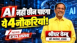 Zee Exclusive: अगले 20 सालों में दुनिया पर राज करेगा भारत... श्रीधर वेम्बू ने चीन-जापान को लेकर कही ये बड़ी बात