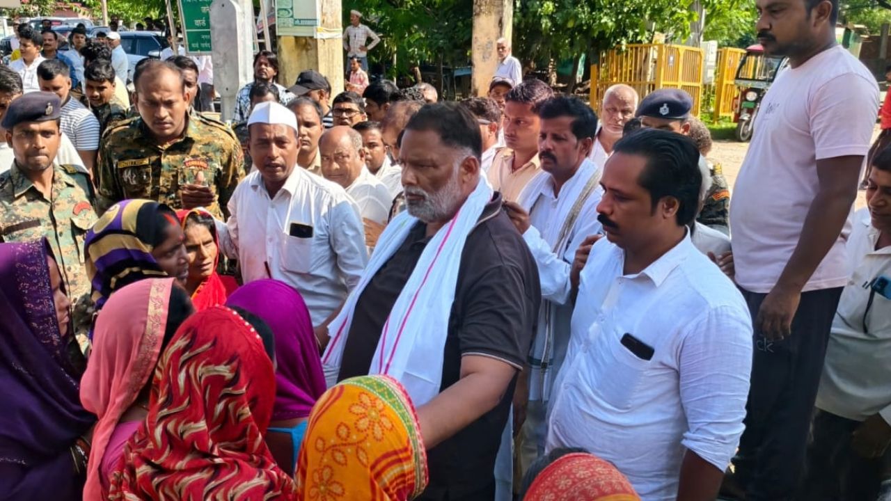 तटबंध टूटने पर बाढ़ पीड़ितों के बीच पहुंचे पप्पू यादवः नेपाल से पानी छोड़ने को बताया 'ग्लेशियर अटैक', जल संसाधन मंत्री के इस्तीफे की मांग तटबंध टूटने पर बाढ़ पीड़ितों के बीच पहुंचे पप्पू यादवः नेपाल से पानी छोड़ने को बताया 'ग्लेशियर अटैक', जल संसाधन मंत्री के इस्तीफे की मांग