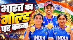 Asian Games 2026: भारत की तीरंदाजी तिकड़ी का धमाका, चीन को हराकर जीता गोल्ड; ज्योति-पृथिका-चिकिता चमकीं