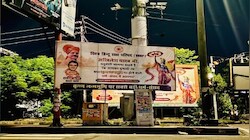 1090 चौराहे पर पोस्टर-संग्राम: 'सुदर्शन चक्र' के साथ अखिलेश को घेरा, कृष्ण जन्मभूमि मुद्दे पर फिर गरमाई यूपी की सियासत