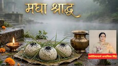 मघा श्राद्ध से पितरों को मोक्ष: पितृ पक्ष में मघा नक्षत्र का संयोग सामान्य नहीं, जानें क्यों इस अवधि में तर्पण और पिंडदान का बढ़ जाता है महत्व