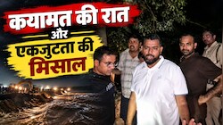 कयामत की रात और एकजुटता की मिसाल: रात भर मोर्चे पर डटे रहे Dm, SP और ग्रामीण, टूटने से बचा चंपारण तटबंध