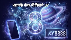 शनि का नंबर: मोबाइल या गाड़ी नंबर में 8 कितनी बार? एक, दो या तीन बार आने पर क्या होता है असर, जानें शनि का कनेक्शन
