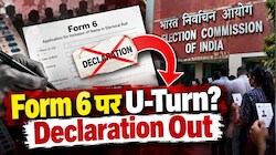   Form 6 बदला, Declaration हुआ अलविदा: चुनाव आयोग ने आधी रात को क्या कदम उठाया?