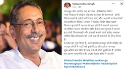 मैं पार्टी नहीं छोड़ रहा... पर आईना तो दिखाऊंगा : विश्वेंद्र सिंह के तेवरों के पीछे की असली इनसाइड स्टोरी